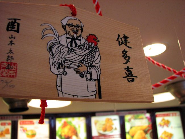 kfc-in-japan